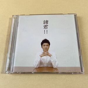 森山直太朗 CD+DVD 2枚組「諸君」
