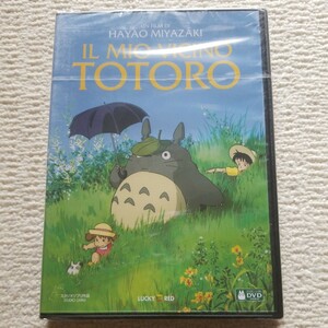 新品　となりのトトロ　DVD イタリア版