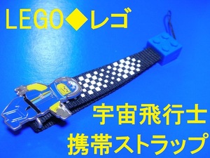 レゴLEGO★宇宙飛行士★携帯ストラップ★モバイルフォンストラップ★ブルー青★レゴグッズ