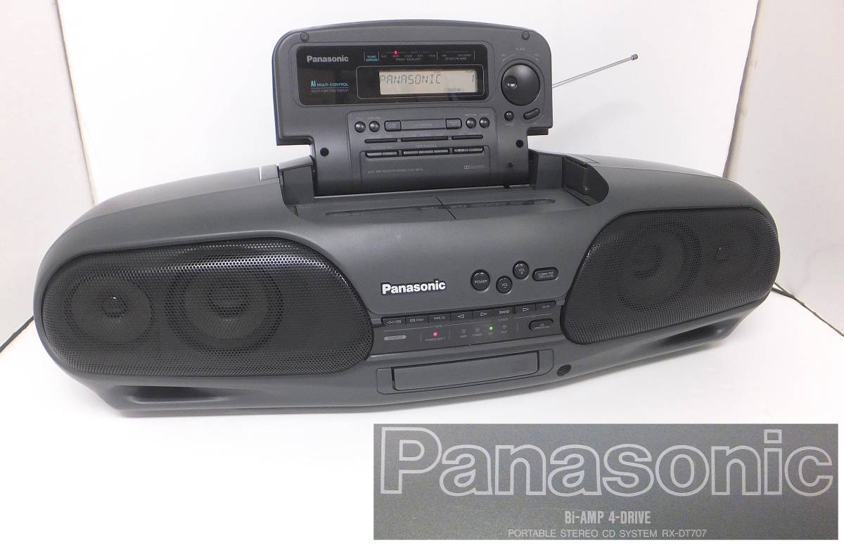 ヤフオク! -「rx-dt707」の落札相場・落札価格 ヤフオク! -「rx-dt707」の落札相場・落札価格