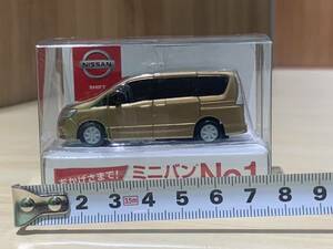 【9755】未開封 ◆日産 セレナ NISSAN SERENA セレナ ニッサン ミニカー 非売品☆彡