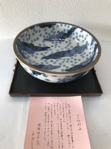 【未使用 保管品】市田ひろみ 和食器セット　鉢　小花