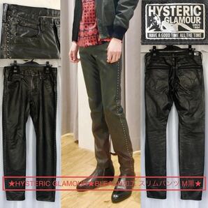 レア品★BLEACH加工 スリムパンツ HYSTERIC GLAMOUR★M黒 フェイクレザーパンツ ボトムス スタッズ ロック ヒス HG ヒステリックグラマー