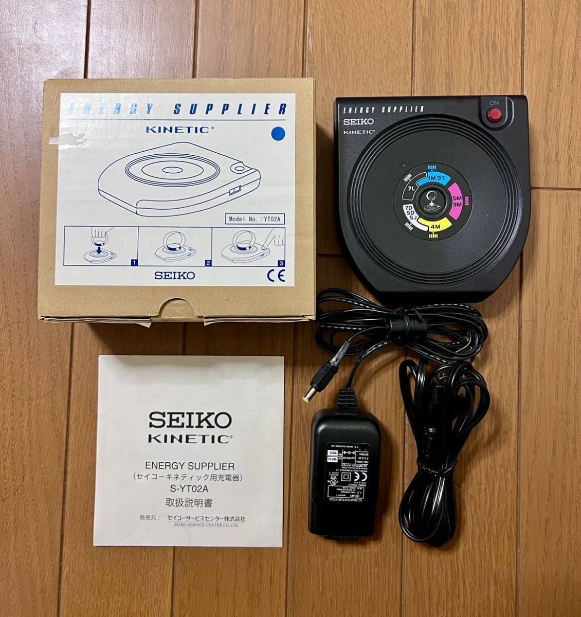 ヤフオク! -「キネティック 充電器」(さ行) (ブランド腕時計)の落札