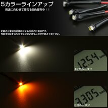 汎用 3528 SMD ワンポイント LED ホワイト 5個セット ルームランプ フットランプ スポットライト パイロットランプ 間接照明に 12V P-314-W_画像3