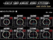 半円型 カバー付き イカリング イクラリング 外径158mm O-90_画像3