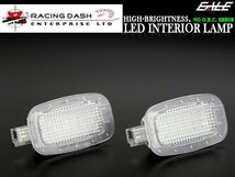 R-DASH ベンツ LED インテリアランプ W251 W164 X463 X164 RD030_画像1