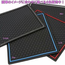 JB23 ジムニー 6型以降用 ゴム ポケット マット ダイヤ柄 レッド S-487R_画像5