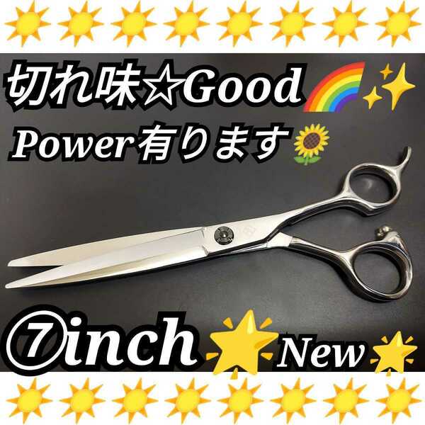 切れ味抜群カットシザーPower有ります美容師.プロ用ハサミ圧倒的存在感.トリミングシザー.ペットシザー◎トリマー理容師セルフカットバサミ