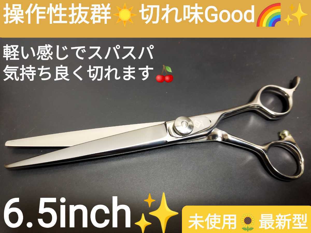 Yahoo!オークション -「美容師 シザー」(店舗用品) の落札相場・落札価格