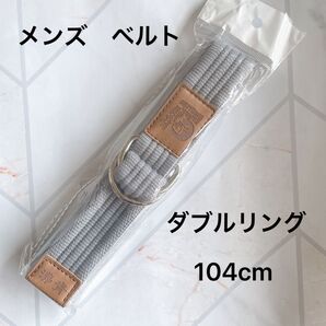 メンズベルト ベルト ダブルリング 穴なし