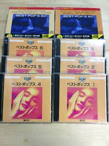 貴重 BEST POP'S CDG カラオケ 120曲 2BOX セット Disc 12枚 JPOP 歌謡曲 90年代 DJ ネタ 音声多重 ベスト KARAOKE 絵も歌詞も出る 音多