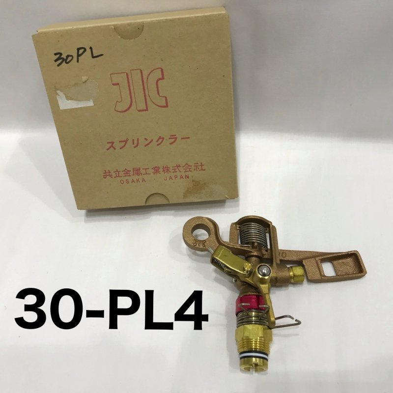 共立 スプリンクラー 部分回転 25-PLHL4 4個セット tvdr.rs