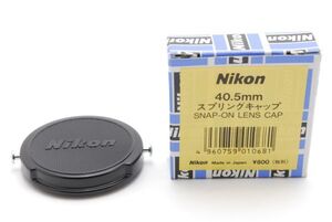 #1342◆送料無料◆Nikon 40.5mm SNAP-ON LENS CAP ニコン純正 40.5mm フロントレンズキャップ