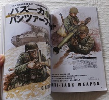 ≪送料185～≫中古本USED★歴史群像 2005年12月 NO.74　第１次ソロモン海戦 戦艦大和を体感せよ ナポレオン帝国の崩壊 装甲巡洋艦筑波_画像7