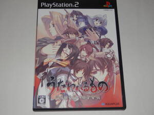 ★PS2 うたわれるもの 散りゆくものへの子守唄  アクアプラス