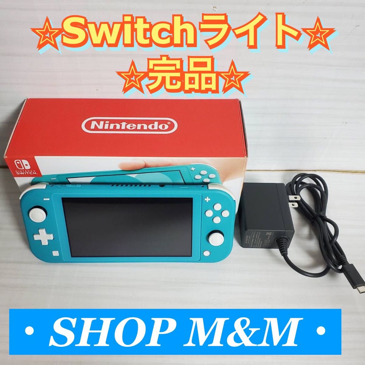 最も優遇 【新品未開封】ニンテンドー Switch Nintendo Lite 本体