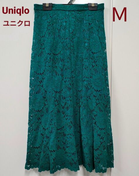 【美品】UNIQLO ユニクロ レース マーメイドスカート グリーン M