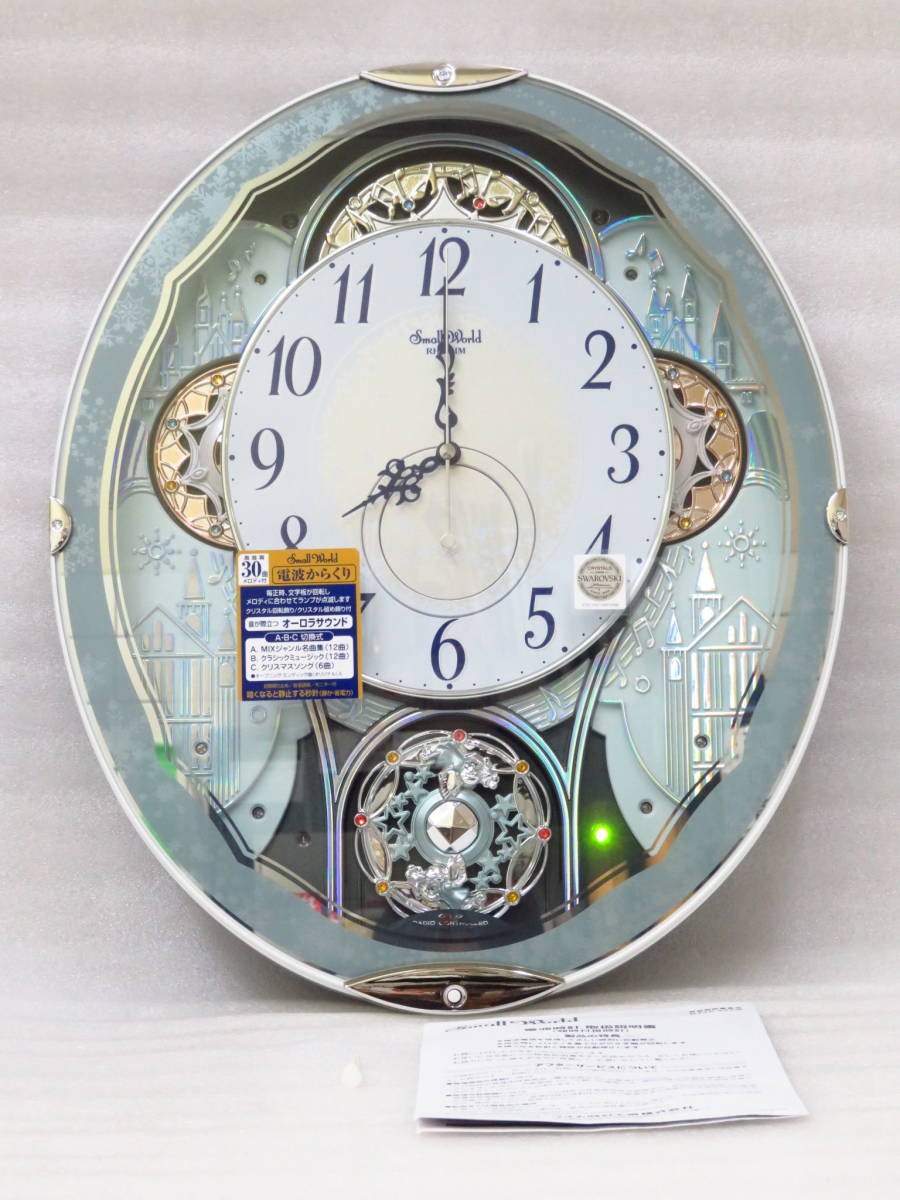 ヤフオク! -「電波からくり時計 スモールワールド リズム時計」(掛時計