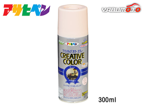  Asahi pen klieitib color spray 38 Misty - pink 300ML indoor outdoors glass concrete iron tree paper 