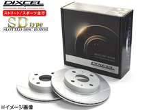 ハイラックス サーフ RZN185W 95/11～02/11 Wide Body ディスクローター 2枚セット フロント DIXCEL 送料無料_画像1