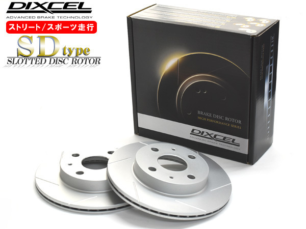 インプレッサ WRX STi GC8 COUPE Ver.IV～VI type R E～G型 DAV 逆ベンチ仕様 ディスクローター 2枚セット フロント DIXCEL 送料無料