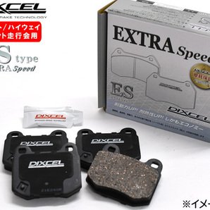 クラウン JZS171 99/9～03/12 ターボ車 ブレーキパッド フロント DIXCEL ディクセル ES type 送料無料の画像1