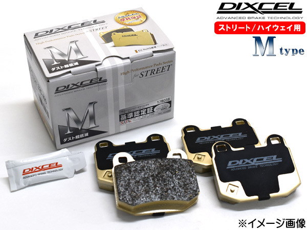 キャロル AA6PA 92/7~95/10 ターボ車 ABS無 ブレーキパッド フロント DIXCEL ディクセル M type 送料無料
