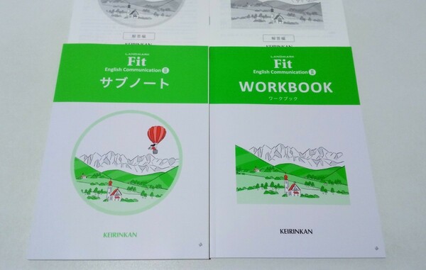 バラ可 新課程 LANDMARK Fit ランドマーク フィット 啓林舘 英語コミュⅡ communication Ⅱ 2 WORKBOOK ワークブック サブノート