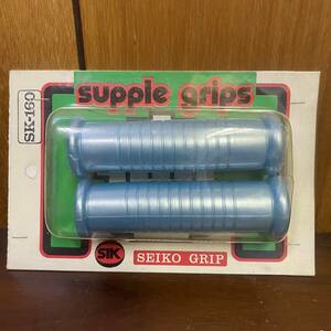 SEIKO GRIP / SUPPLE GRIPS SK-160 NEW OLD STOCK 未開封 2