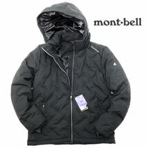 mont-bell モンベル 新品 ダックダウン 100/Lサイズ 撥水 防風 フーデッド ジップアップ ダウンジャケット MW3EWMDL213 BLACK_画像1