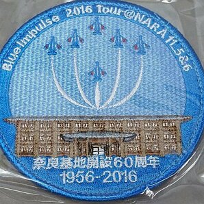 ★ 航空自衛隊幹部候補生学校 ブルーインパルス 2016 ツアー 奈良基地開発60周年 1956-2016 ベルクロ付き ワッペン / パッチの画像2