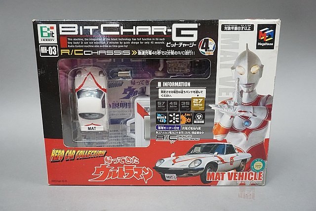 ヤフオク! -「ビットチャージー」(その他) (トイラジコン)の落札相場