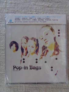 未開封CD「Pop in Bags」mc Sister の人気モデルと話題の？アーティスト 夢のコラボレーション 太田直子・永瀬沙世・千葉アリサ・中原歩/他