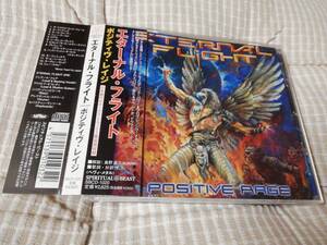 エターナル・フライト／ポジティヴ・レイジ　ETERNAL FLIGHT／POSITIVE RAGE　中古　国内正規盤　帯付き