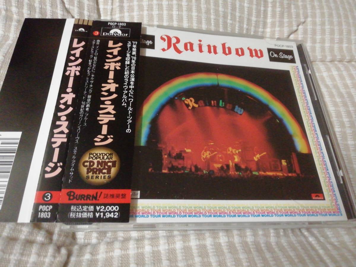2025年最新】Yahoo!オークション -rainbow on stageの中古品
