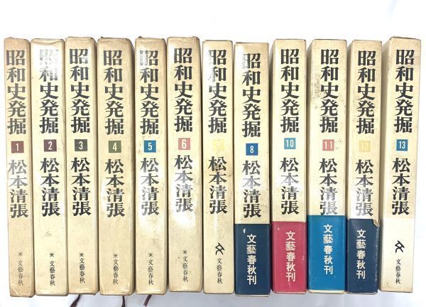 ヤフオク! -「松本清張 昭和史発掘」の落札相場・落札価格