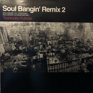Toshinobu Kubota / Soul Bangin' Remix 2