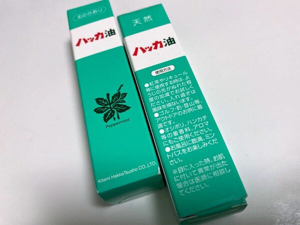 北見ハッカ油スプレー ミントオイルスプレー 10ml2本セット　新品未開封