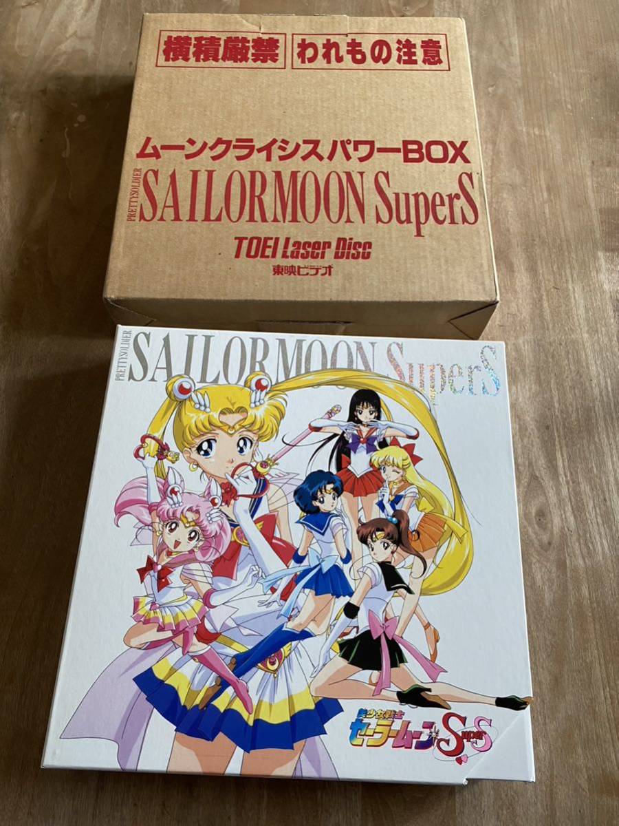 ヤフオク! -「セーラームーン ld」の落札相場・落札価格 ヤフオク! -「セーラームーン ld」の落札相場・落札価格