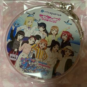 ラブライブ！サンシャインアクキー