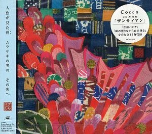 ■ Cocco ( こっこ ) [ ザンサイアン ] 新品 未開封 5th ALBUM CD 送料サービス ♪