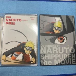 【完全生産限定版】劇場版NARUTO-ナルト- 疾風伝 DVD