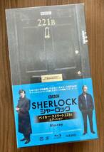 パック未開封品　SHERLOCK / シャーロック ベイカー・ストリート 221B エディション [ブルーレイ Blu-ray]_画像1