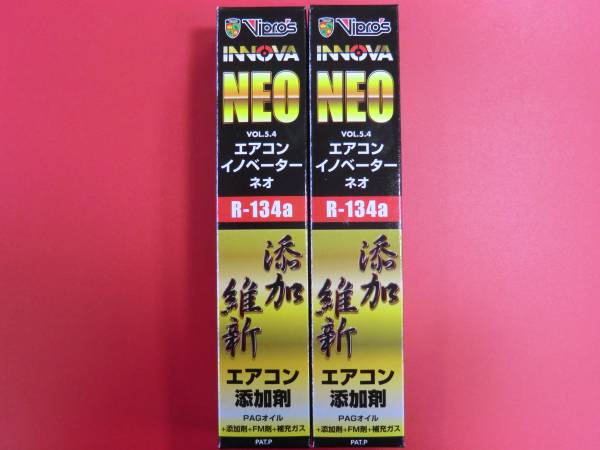 セール販売店舗 - エアコンイノベーターハイブリッド 添加維新 - 安い