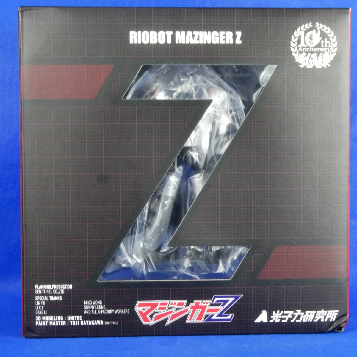 マジンガーZ 完成品の値段と価格推移は?|37件の売買データから
