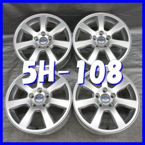 ■送料無料 A2■ ボルボ 純正 オプション Oden ■ 16×7J+50 ■ 5H PCD108 ■ ハブ径φ63.3 ◇ ４本 ◇ シルバー系 １ピース/７本スポーク