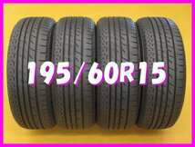 ◆送料無料 A2s◆　195/60R15　88H　ブリヂストン　PIAYZ PX-RV　夏4本　※2016年製_画像1