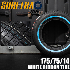 SURE TRAC ホワイトリボンタイヤ 175/75R14　1本（シュアトラック）＜ローライダー/USDM/インパラ/タウンカー/キャデ/カプリス＞