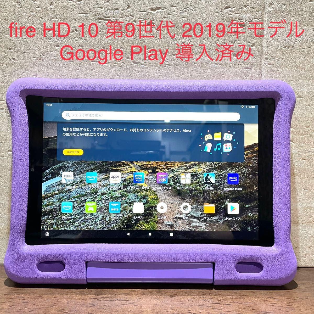 交換無料!交換無料!Fire HD 10 タブレット 最新第11世代 ブラック